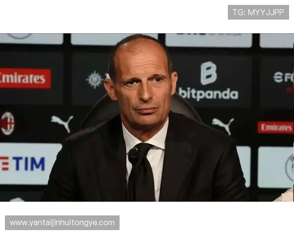 尤文或放弃戴维阿莱格里希望米兰引进他